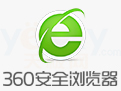360安全瀏覽器_36
